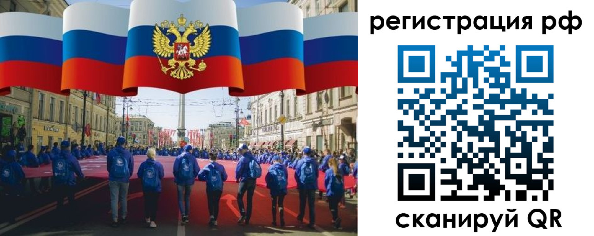 временная регистрация адрес в Бикине