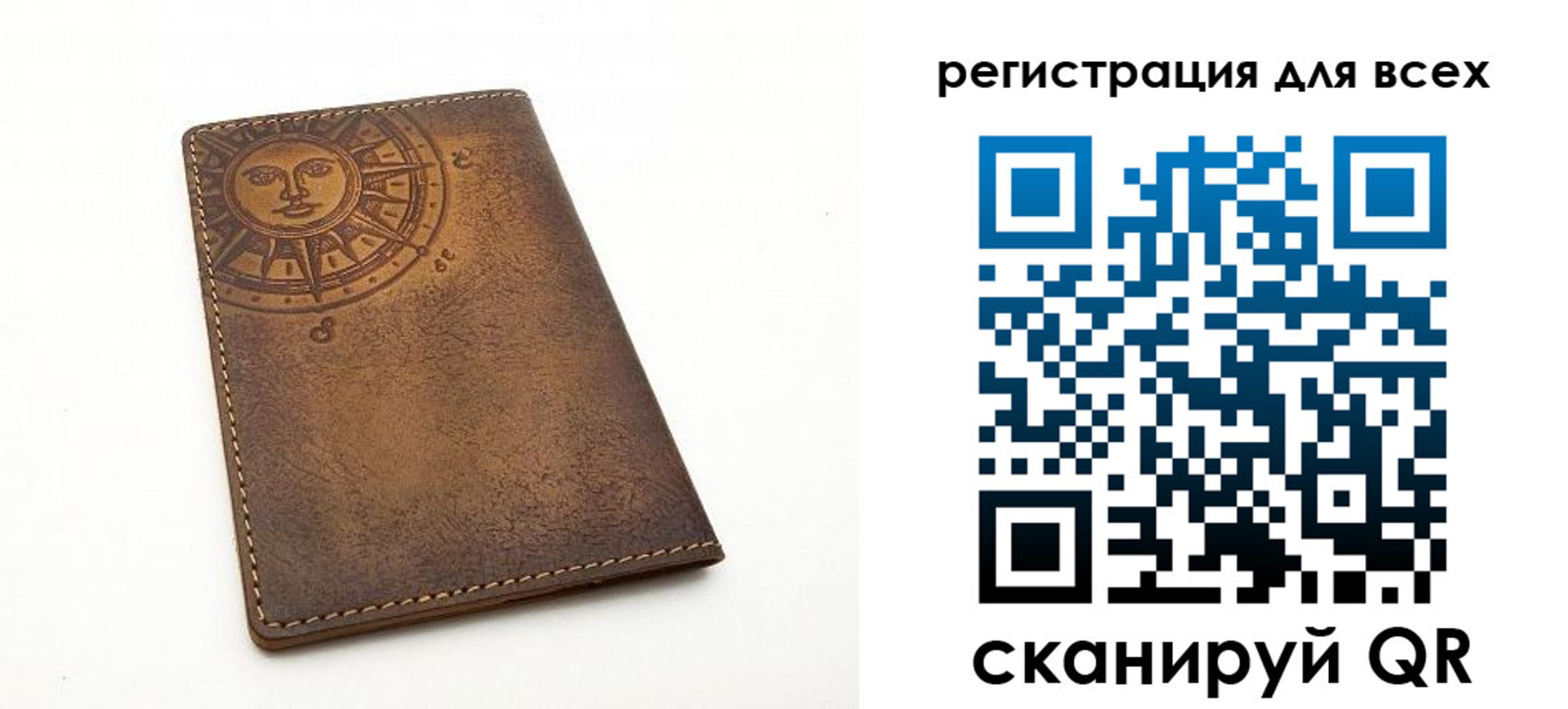 пропишу в квартире в Бикине